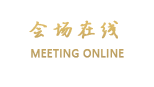 深圳银泉酒店